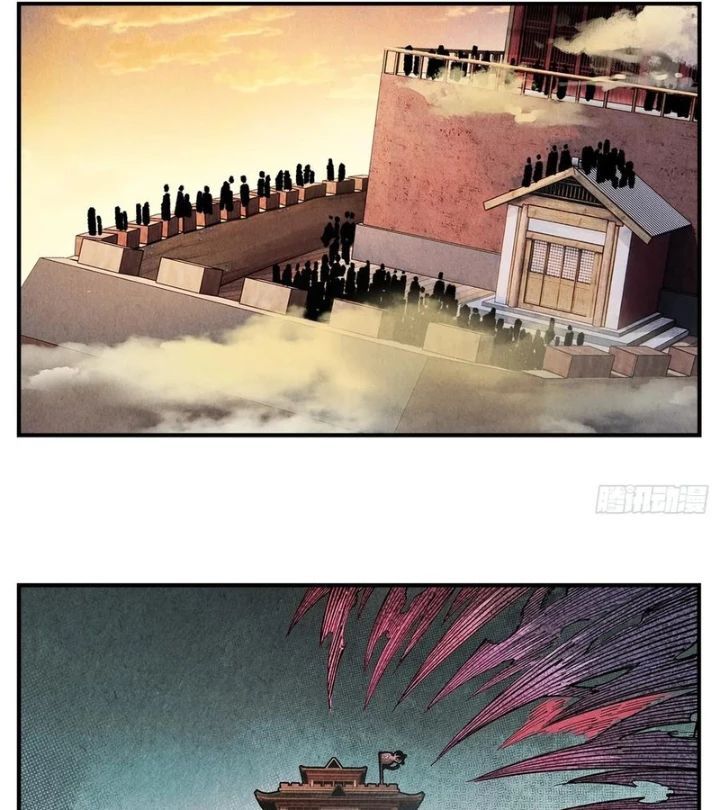 Nhật Nguyệt Đồng Thác [Chap 279] - Page 15