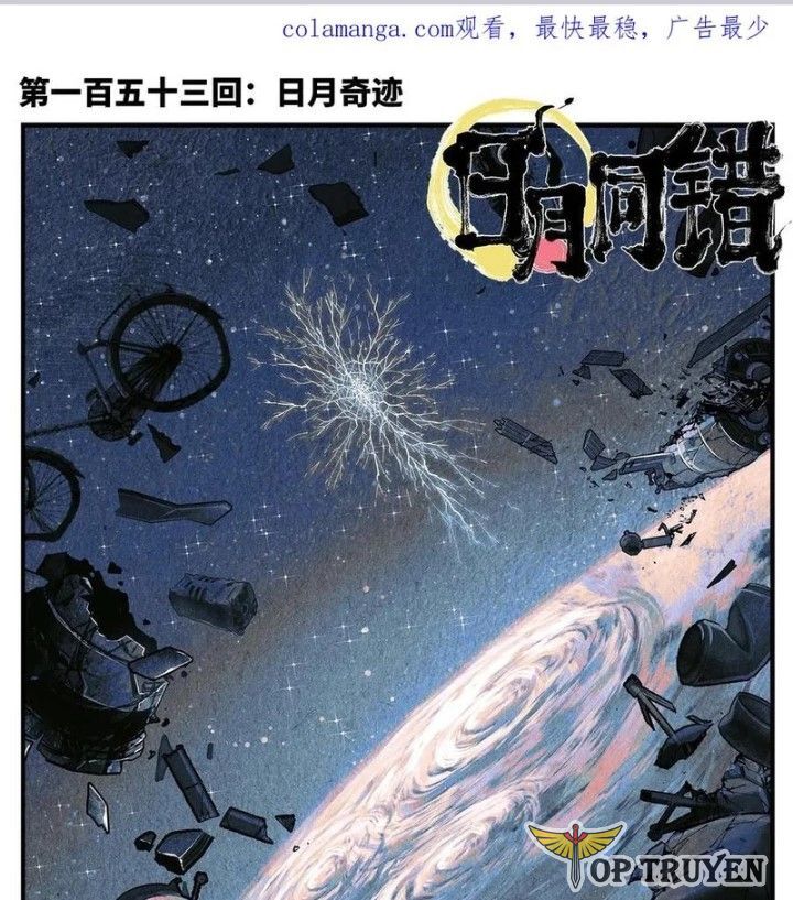 Nhật Nguyệt Đồng Thác [Chap 279] - Page 2
