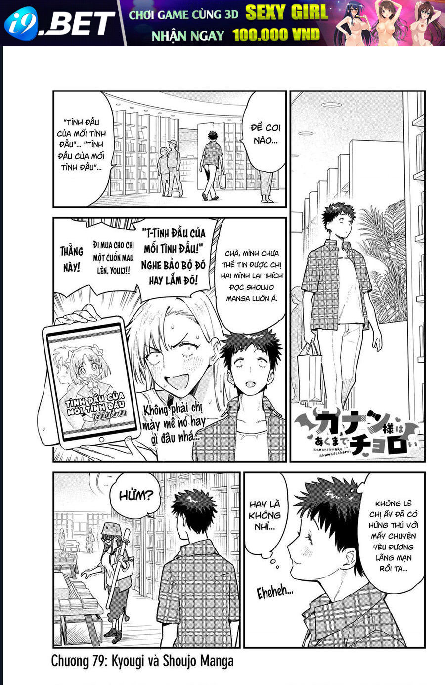 Kanan-sama Dễ Dụ Thật Đấy! Chapter 79 - TC Truyện