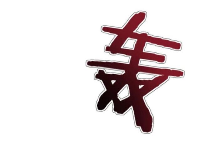 Một Ngày Của Tôi Có 48 Giờ [Chap 90-91] - Page 12