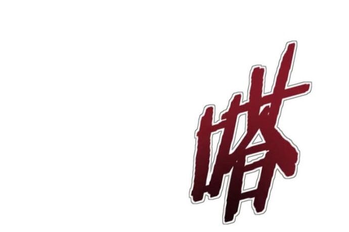 Một Ngày Của Tôi Có 48 Giờ [Chap 90-91] - Page 17
