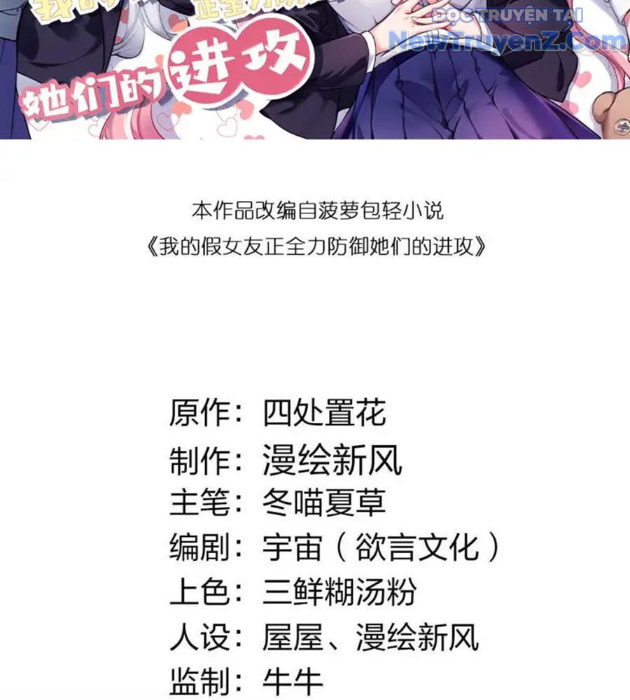 Chapter 165 - Image 4