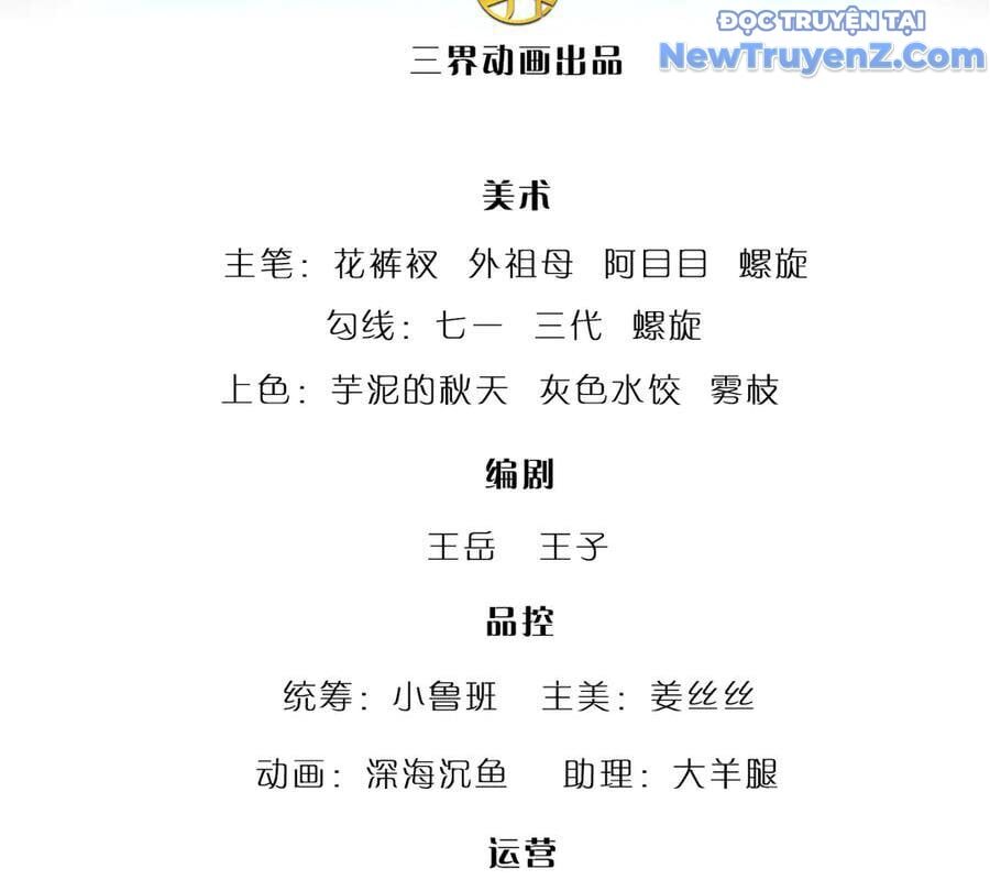Bị Giam Cầm Trăm Vạn Năm Đệ Tử Ta Trải Khắp Chư Thiên Thần Giới [Chap 368-373]