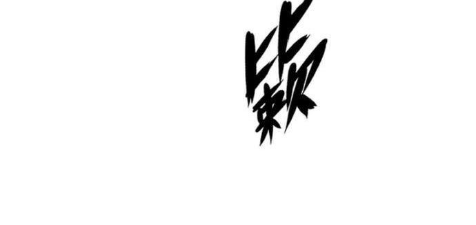 Nguyệt Khôi Truyện [Chap 1-49]