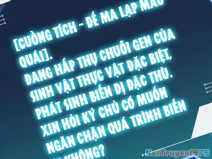 Cao Võ Tiến Hóa Bắt Đầu Thức Tỉnh Quái Thú Chi Vương [Chap 20-22]