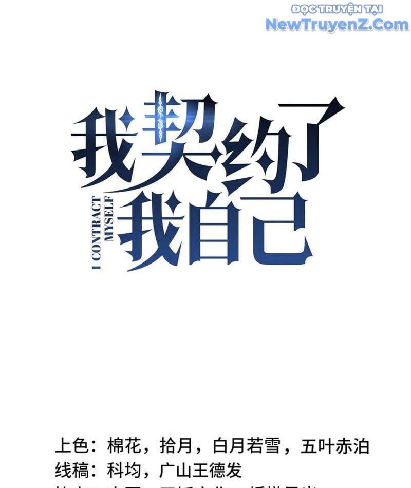 Ta Ký Kết Khế Ước Với Chính Mình [Chap 89-92] - Page 28