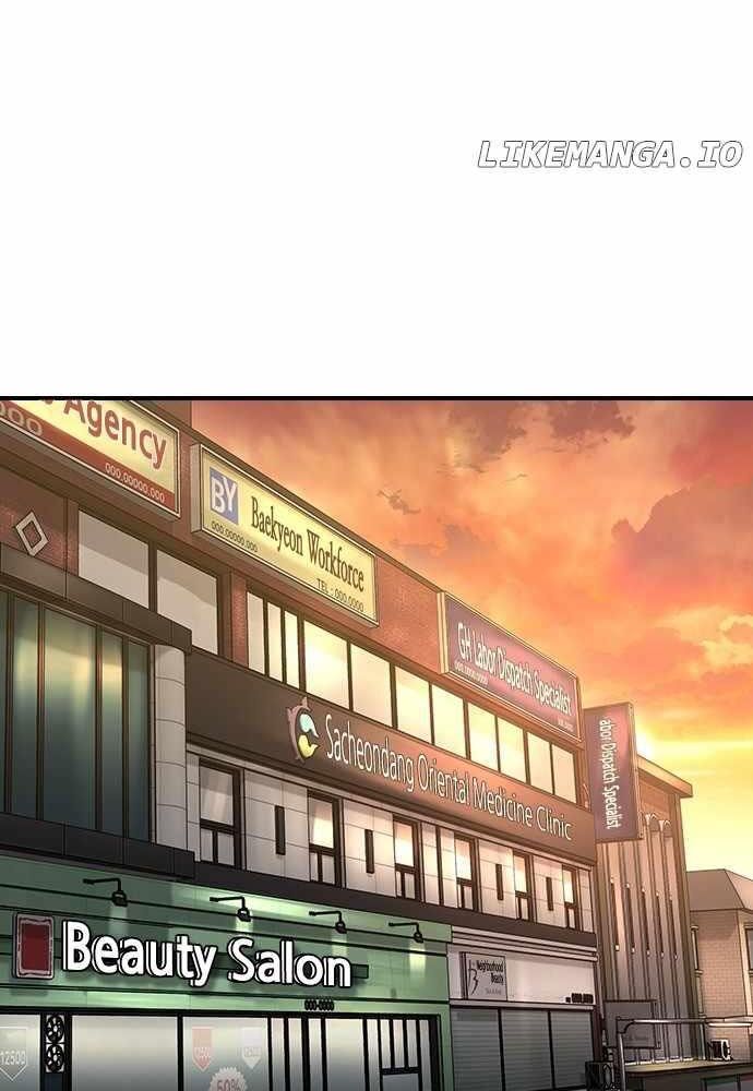 Quý Công Tử [Chap 26-29] - Page 34