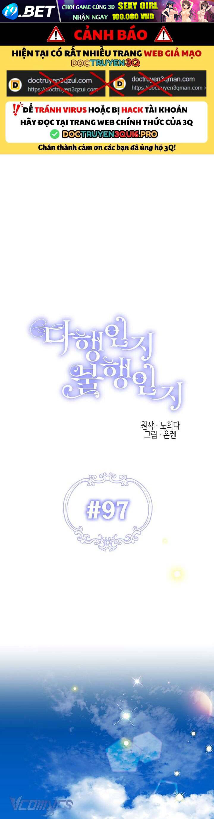 May Mắn Hay Bất Hạnh Chap 97