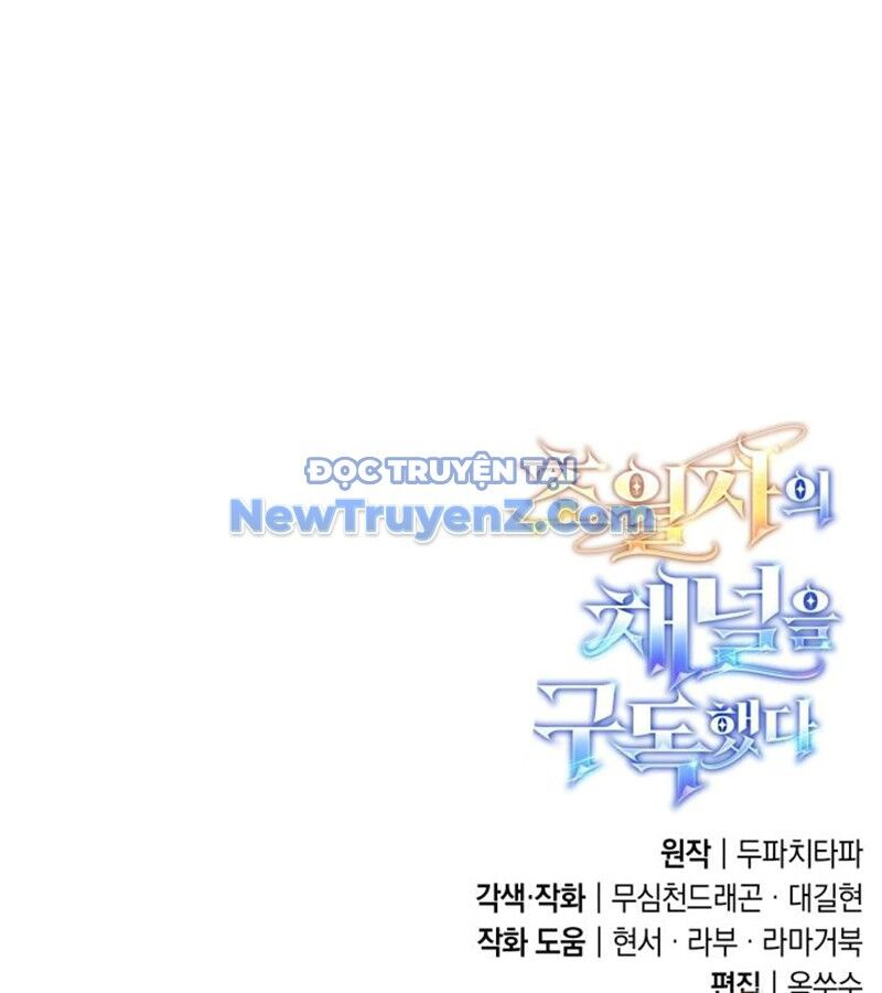 Đăng Ký Kênh Siêu Phàm [Chap 55-60]