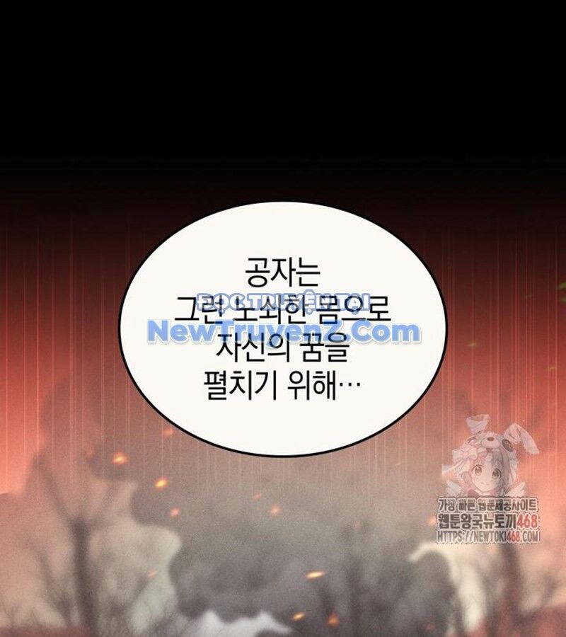Đăng Ký Kênh Siêu Phàm [Chap 55-60]