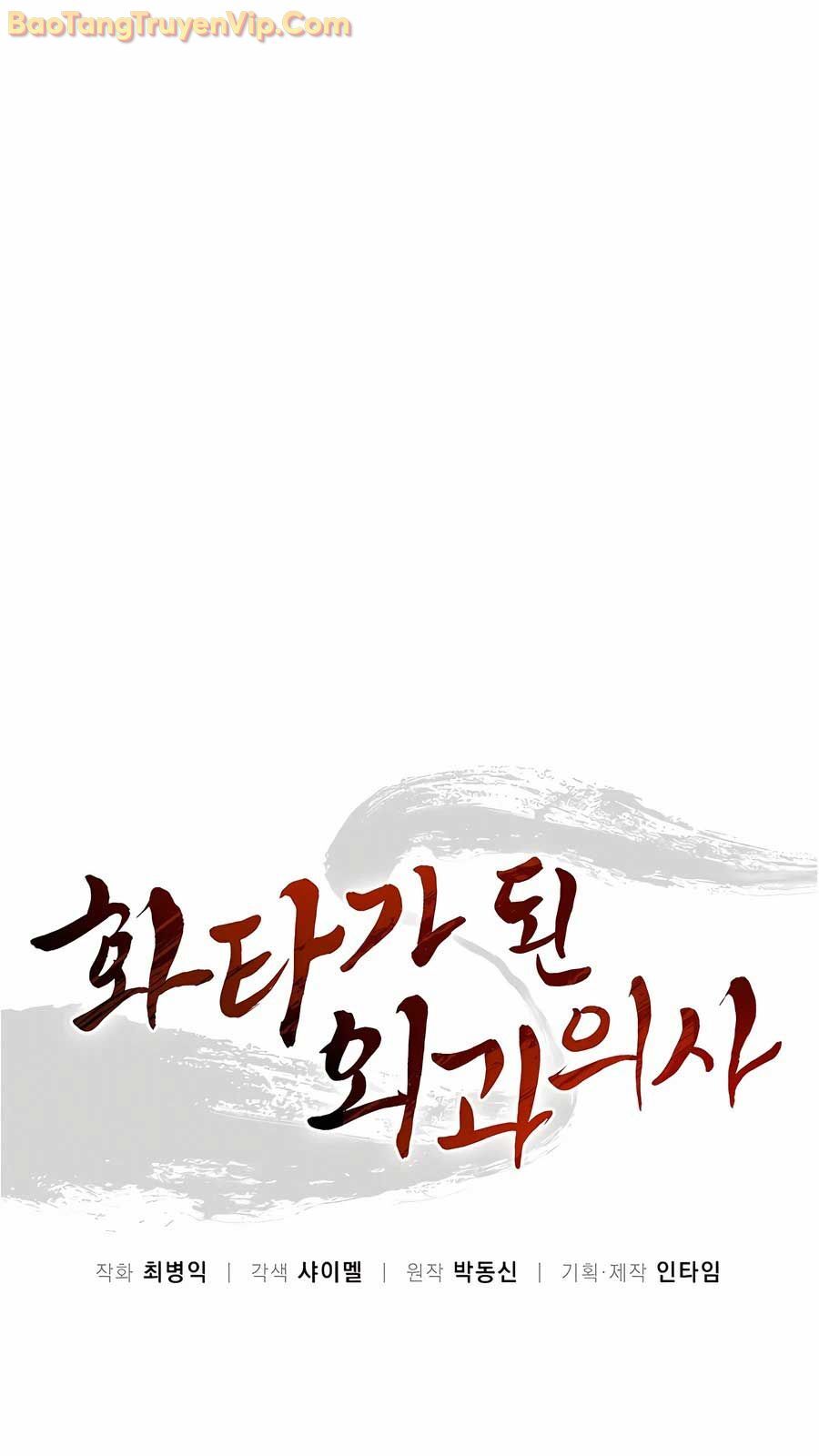 Trọng Sinh Thành Thần Y Thời Tam Quốc [Chap 154-155.1] - Page 19