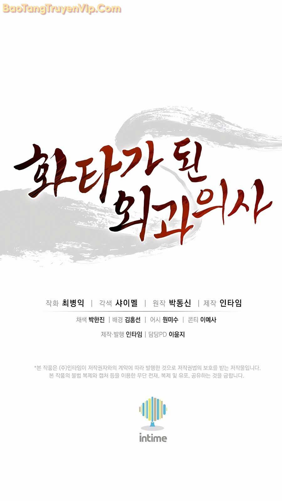 Trọng Sinh Thành Thần Y Thời Tam Quốc [Chap 154-155.1] - Page 84