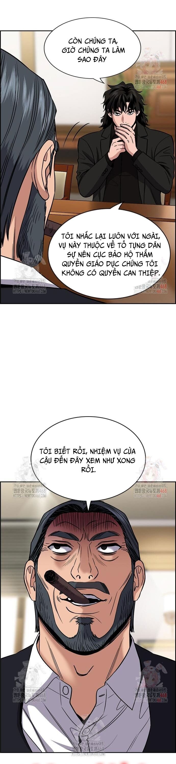 Chapter 221 - Image 15