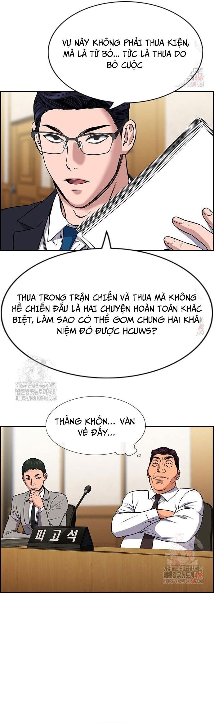 Chapter 221 - Image 19