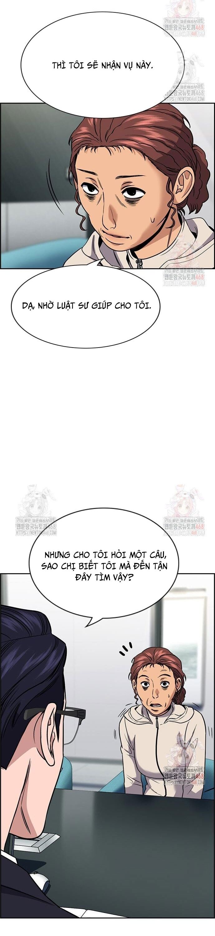 Chapter 221 - Image 4