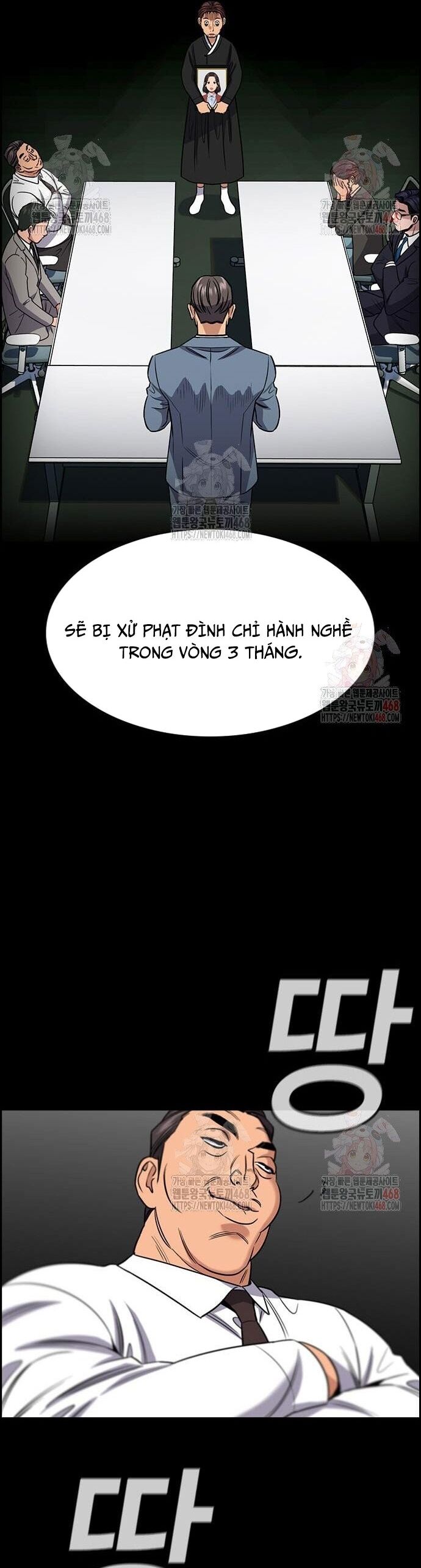 Chapter 221 - Image 32