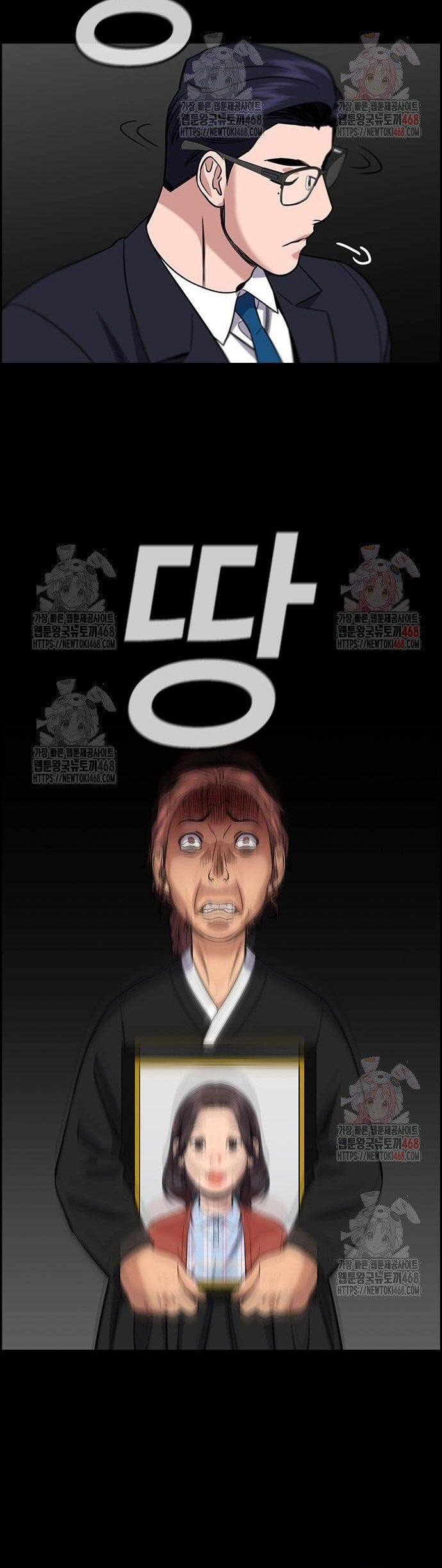 Chapter 221 - Image 33