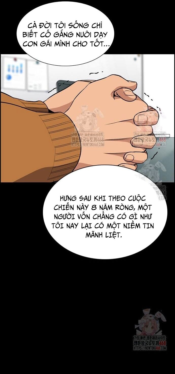 Chapter 221 - Image 39