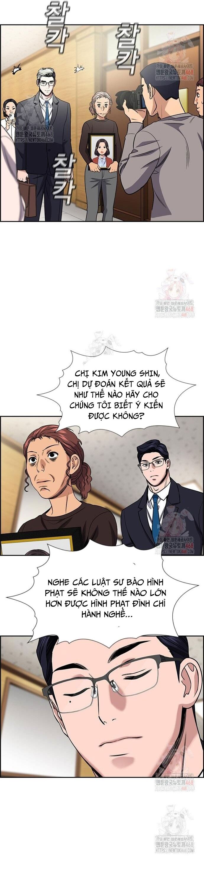 Chapter 221 - Image 42