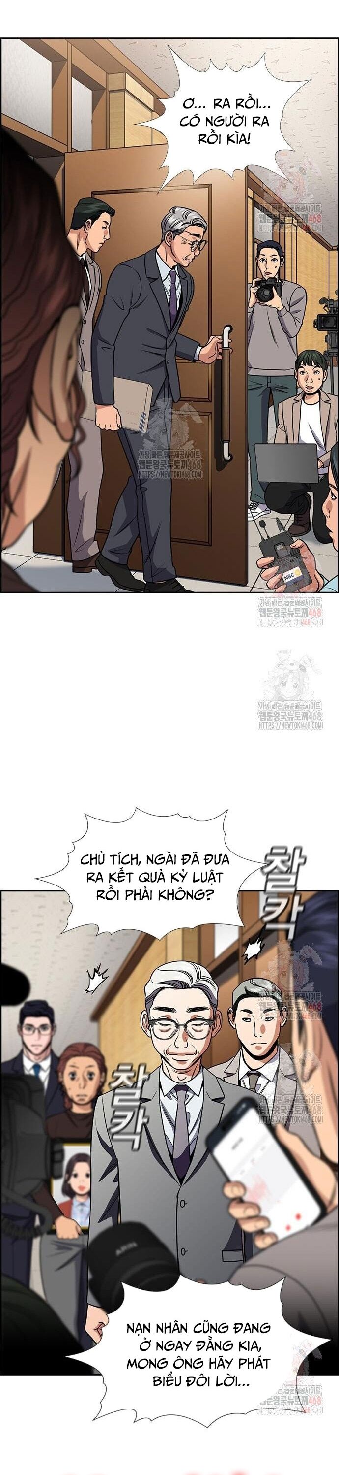 Chapter 221 - Image 43