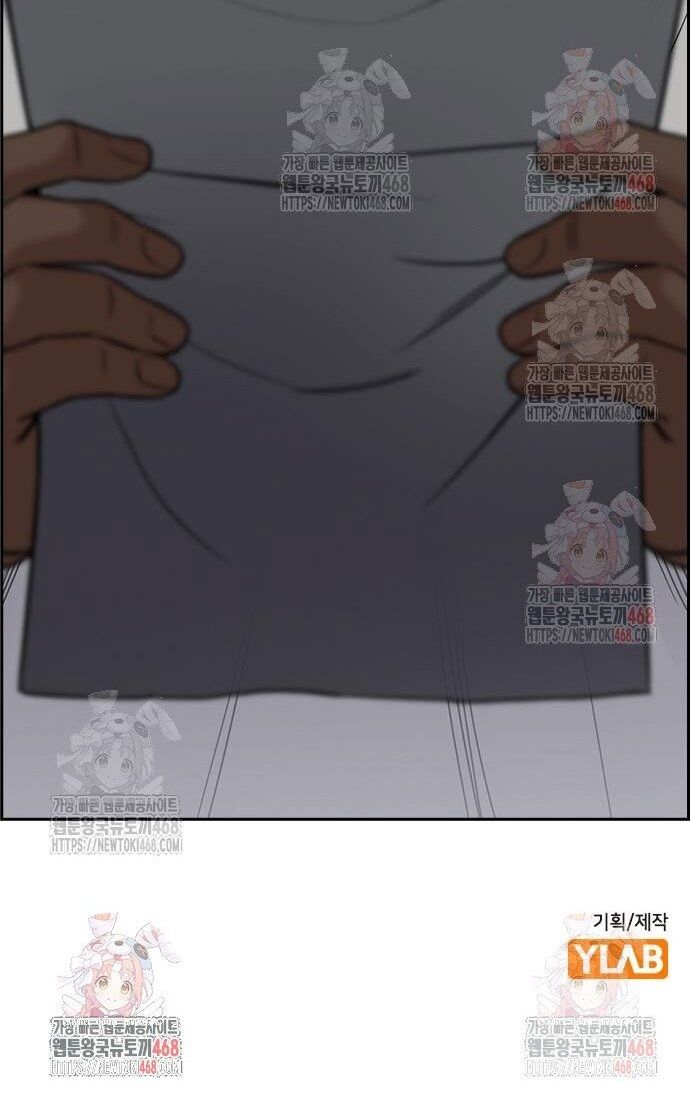 Chapter 221 - Image 49