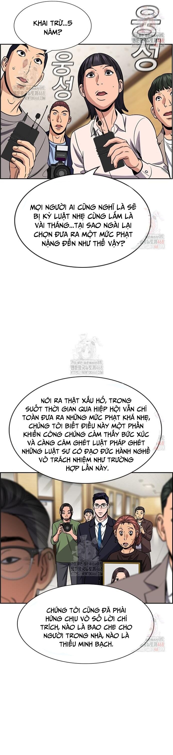 Chapter 222 - Image 14