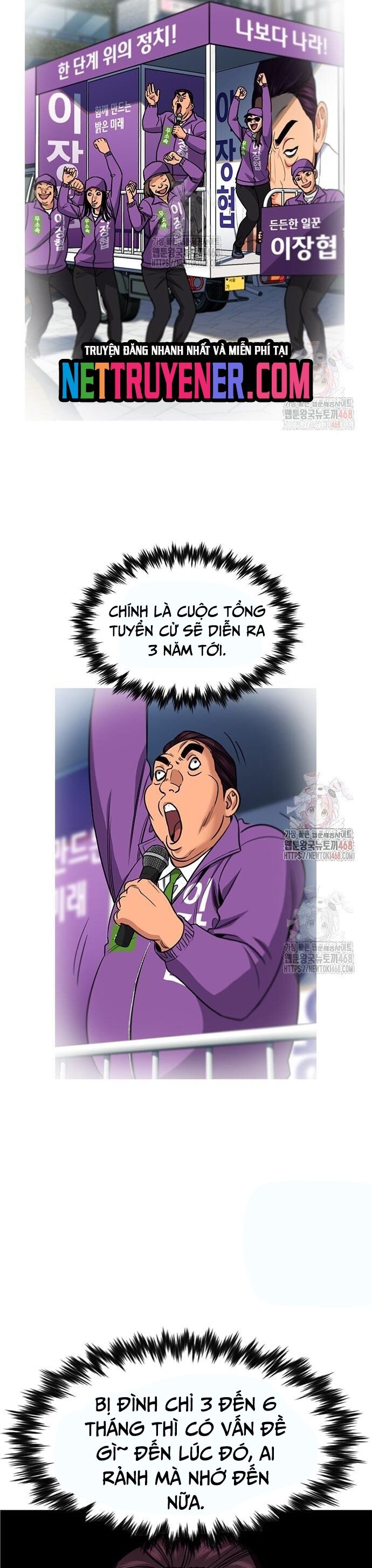 Chapter 222 - Image 6