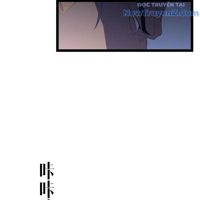 Thiên Phú Của Ngươi Giờ Là Của Ta [Chap 101] - Page 107