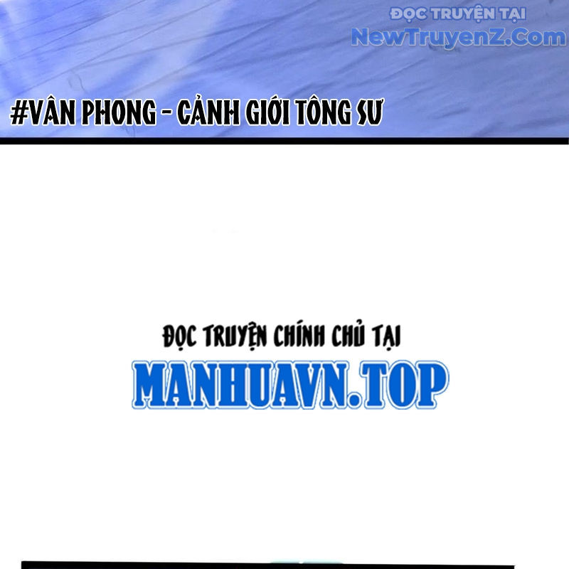 Thiên Phú Của Ngươi Giờ Là Của Ta [Chap 101] - Page 12