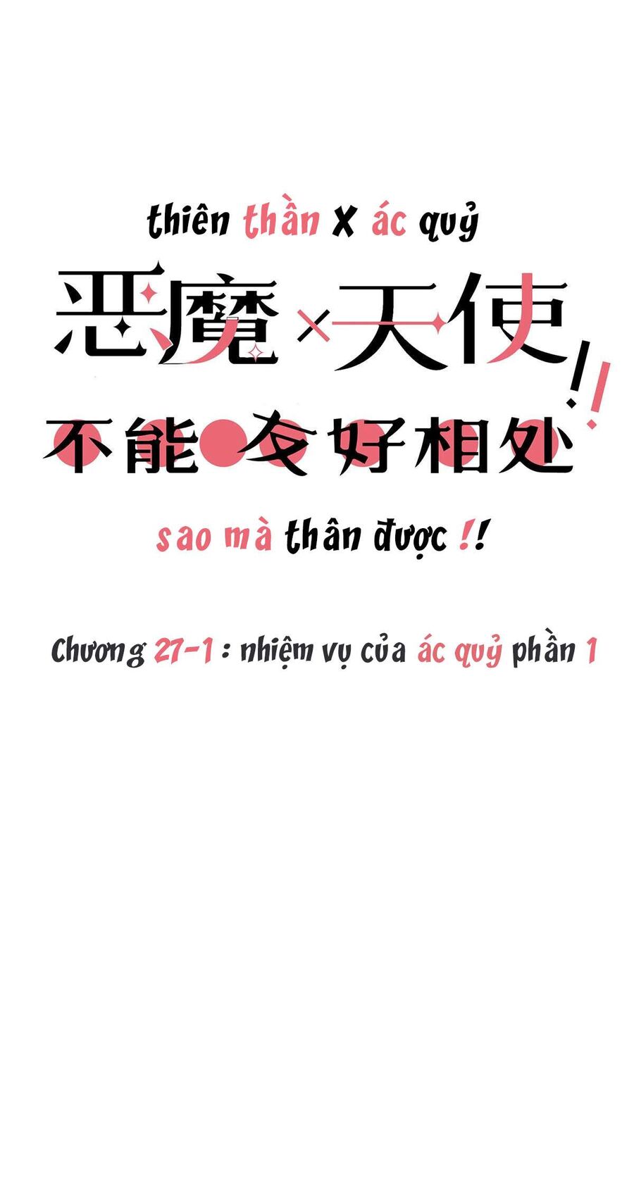 Oan Gia Chung Nhà Thiên Thần X Ác Quỷ Sao Mà Thân Được! [Chap 1-129]