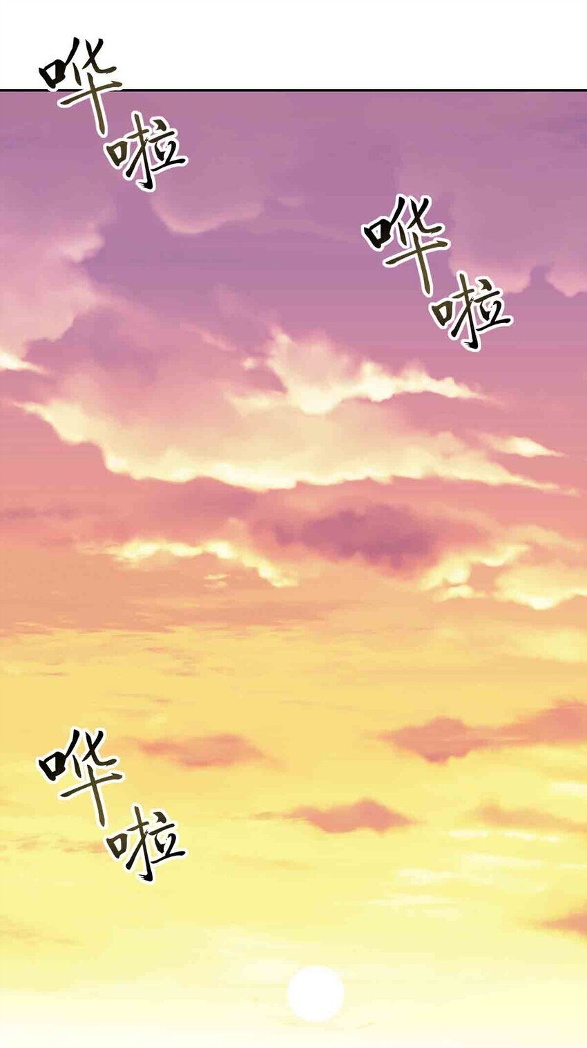 Oan Gia Chung Nhà Thiên Thần X Ác Quỷ Sao Mà Thân Được! [Chap 1-129]