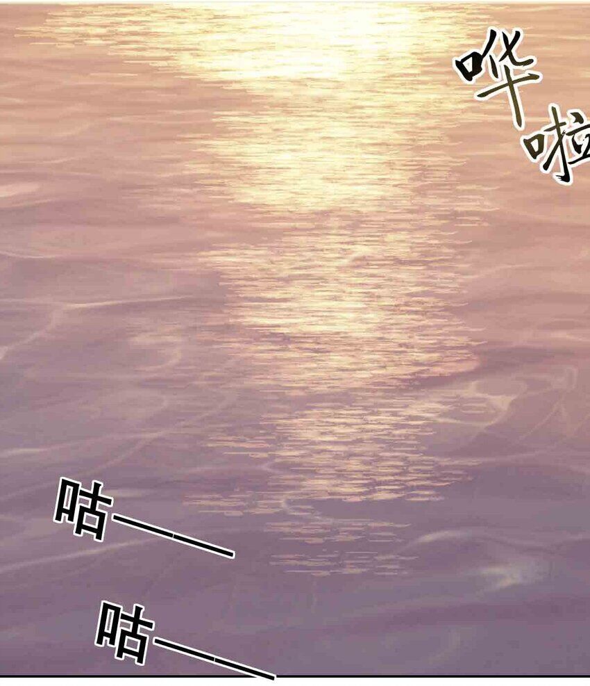 Oan Gia Chung Nhà Thiên Thần X Ác Quỷ Sao Mà Thân Được! [Chap 1-129]