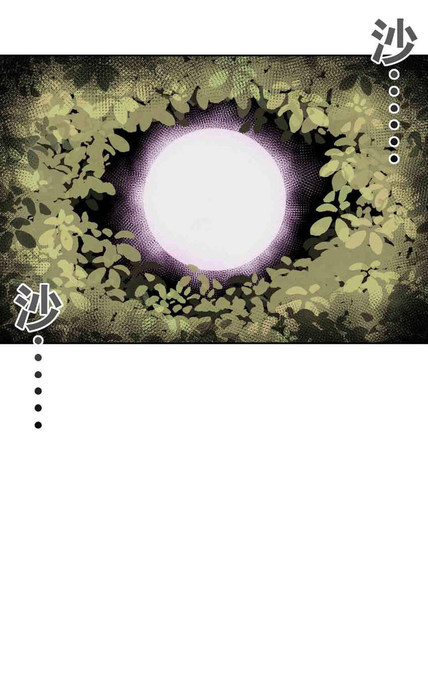Oan Gia Chung Nhà Thiên Thần X Ác Quỷ Sao Mà Thân Được! [Chap 1-129]