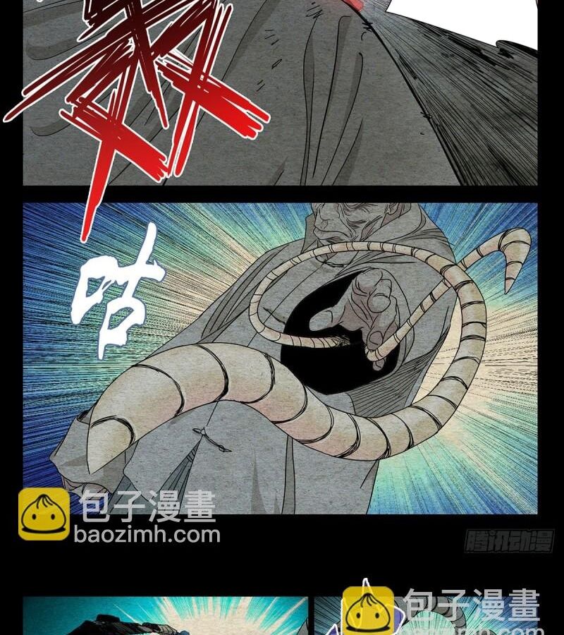 Nhất Nhân Chi Hạ [Chap 487-500]