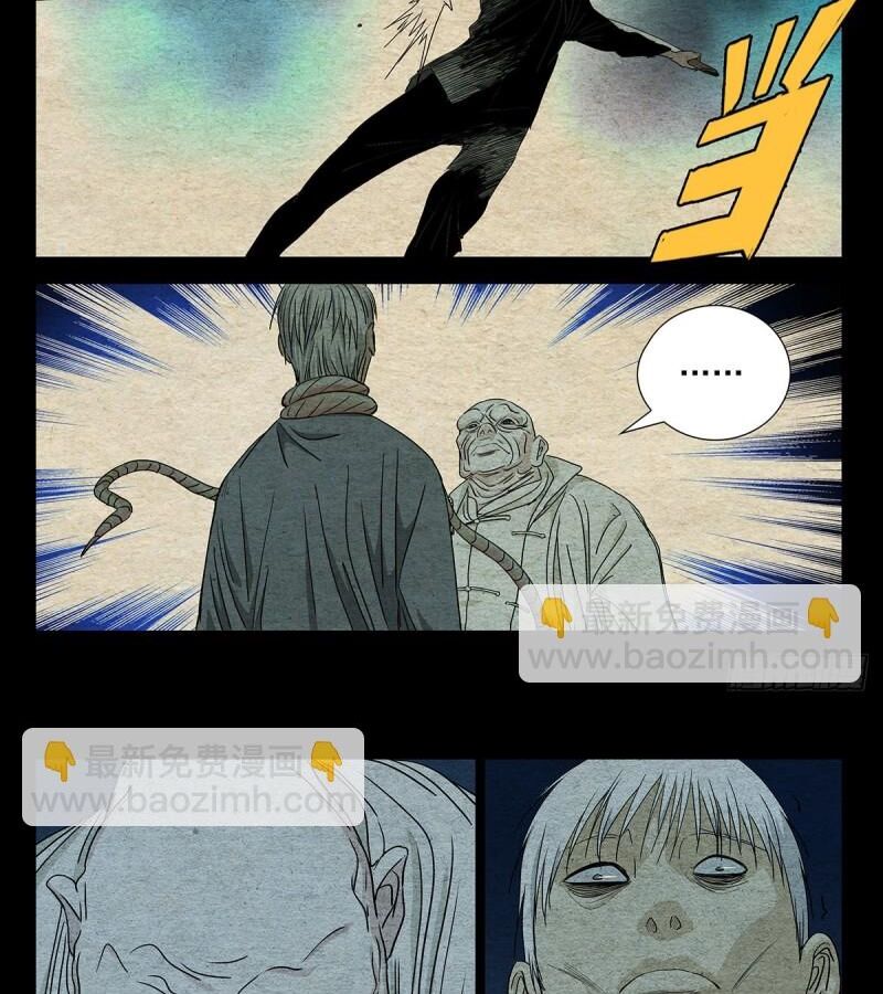 Nhất Nhân Chi Hạ [Chap 487-500]