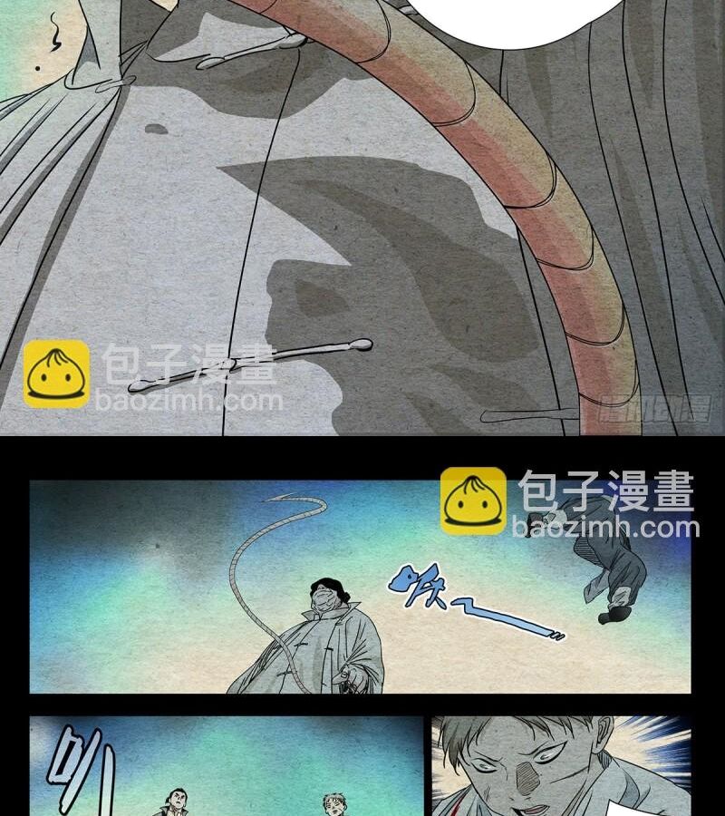 Nhất Nhân Chi Hạ [Chap 487-500]