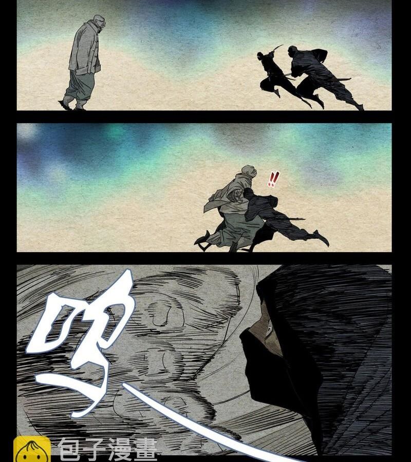 Nhất Nhân Chi Hạ [Chap 487-500]