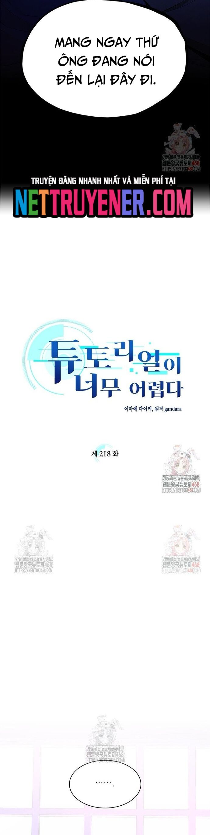 Hầm Ngục Hướng Dẫn Cấp Địa Ngục Chapter 218 - TC Truyện