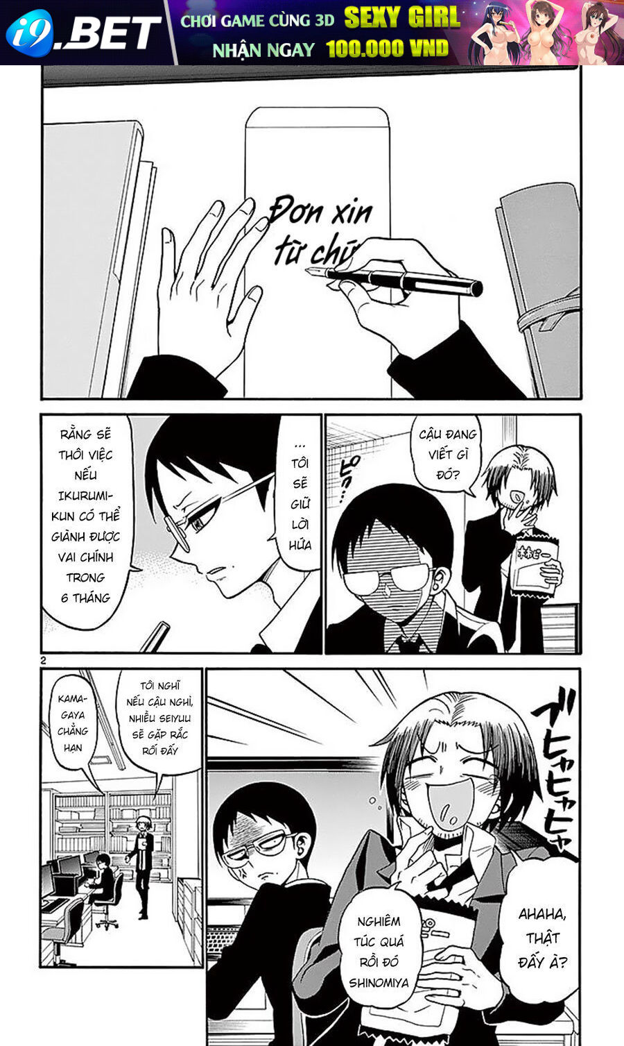 Tenshi to Akuto!! Chap 60