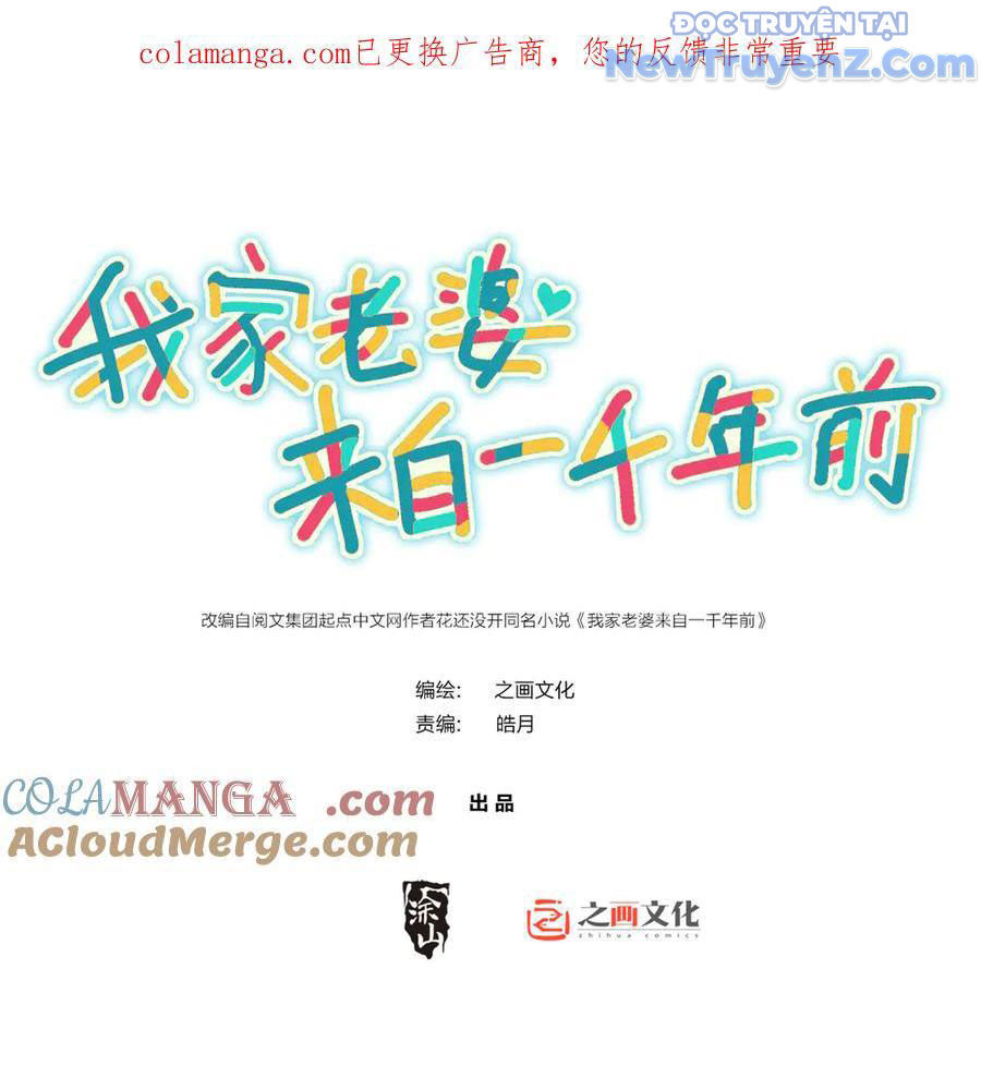 Chapter 379 - Image 3