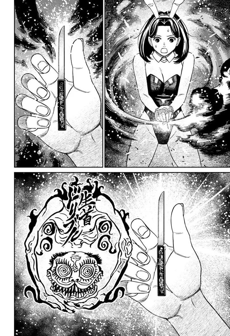 Chapter 195 - Image 12