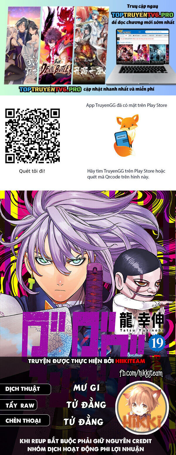 Chapter 199 - Image 1