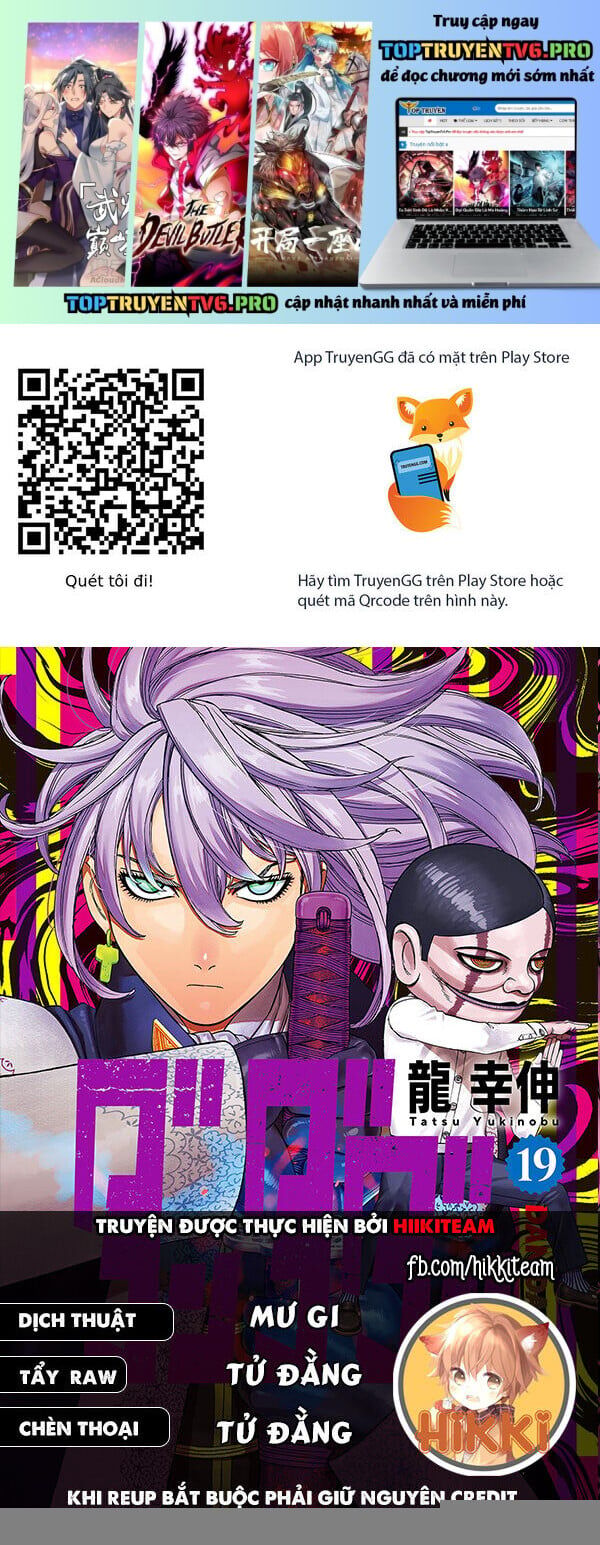 Chapter 200 - Image 1