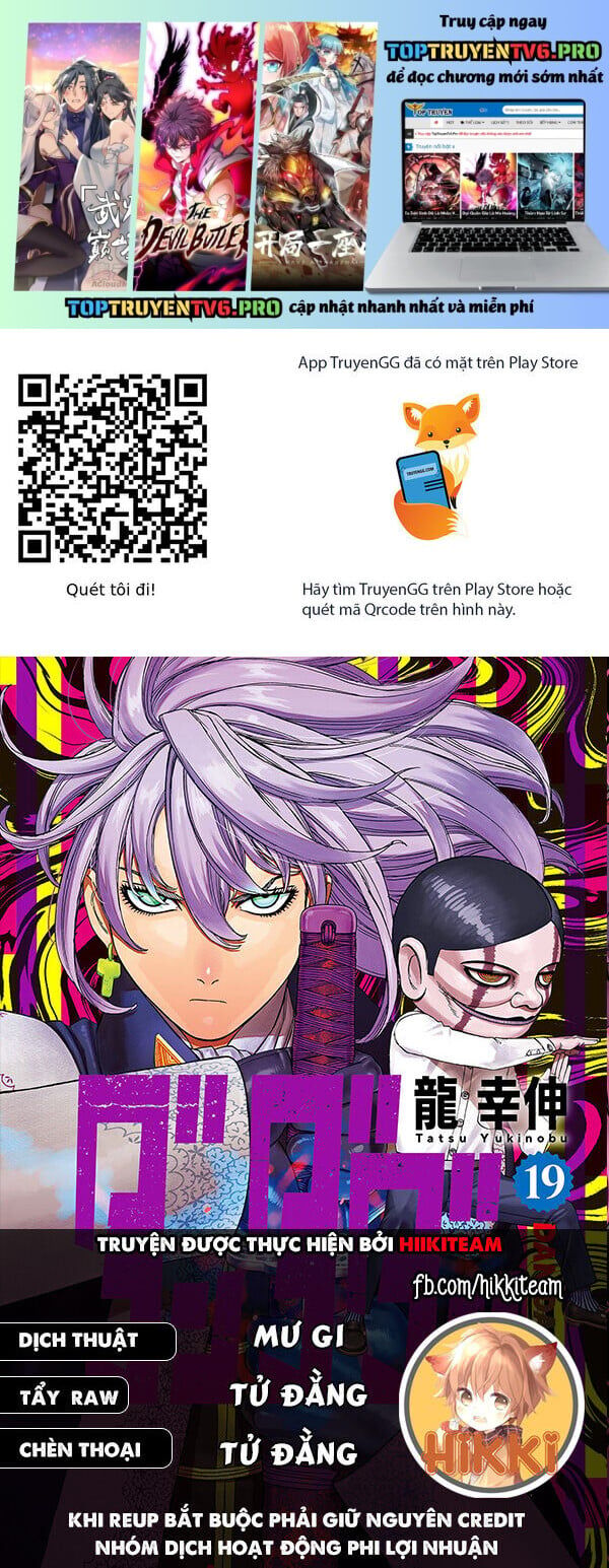Chapter 201 - Image 1