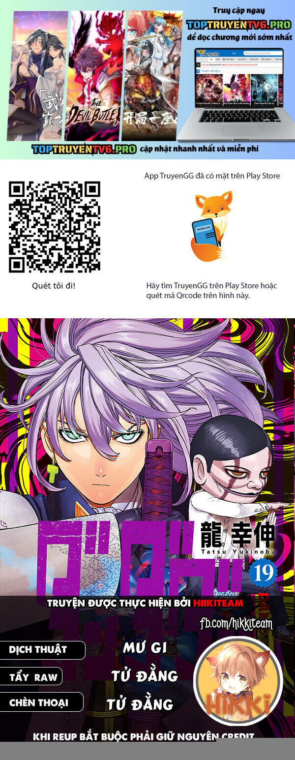 Chapter 202 - Image 1