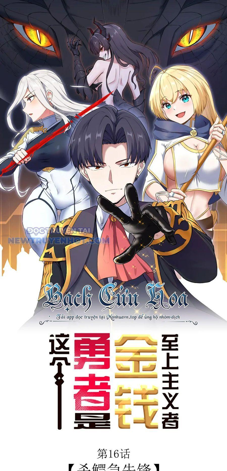 Dũng Giả Này Là Người Theo Chủ Nghĩa Tiền Tài Chí Thượng [Chap 1-117]