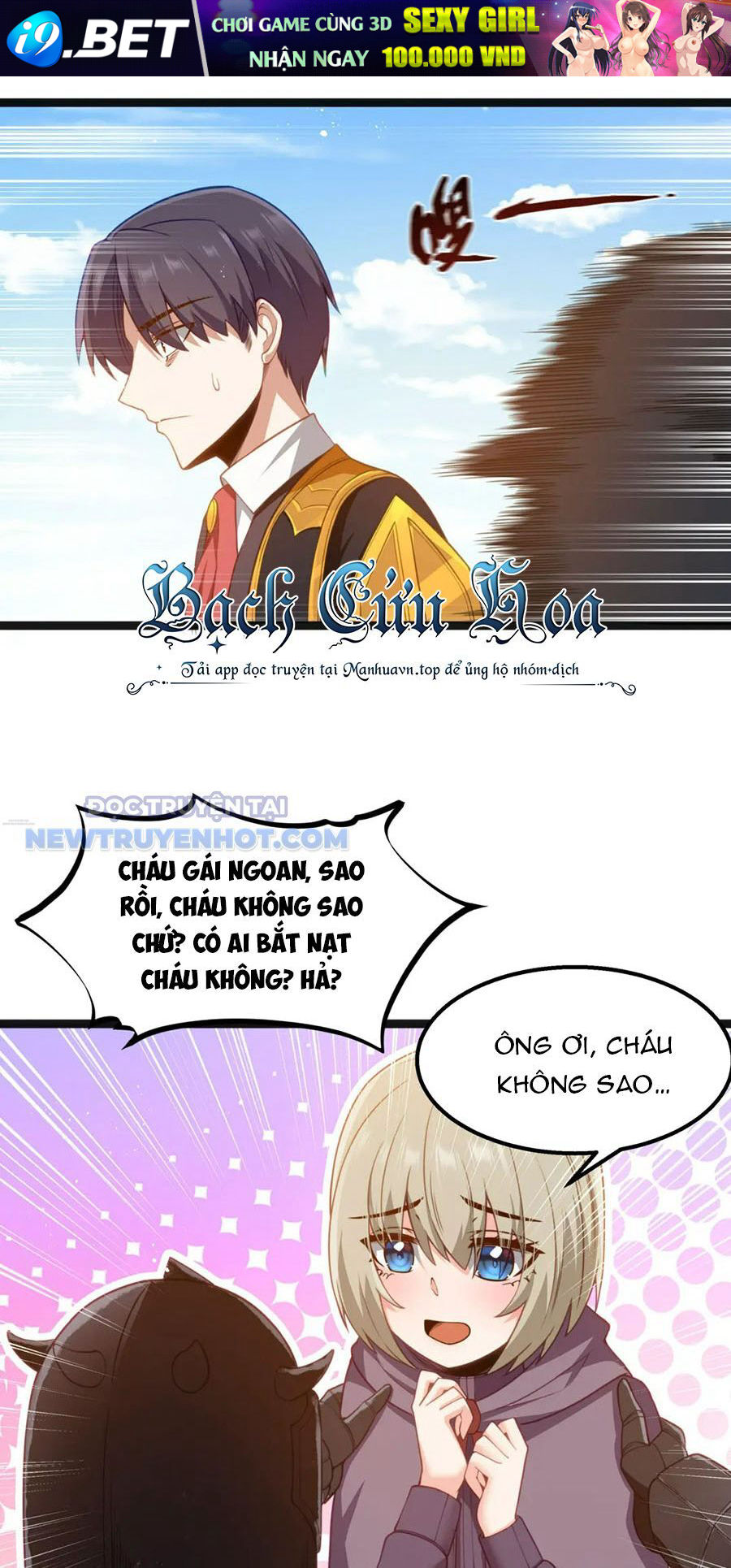 Dũng Giả Này Là Người Theo Chủ Nghĩa Tiền Tài Chí Thượng [Chap 1-117]