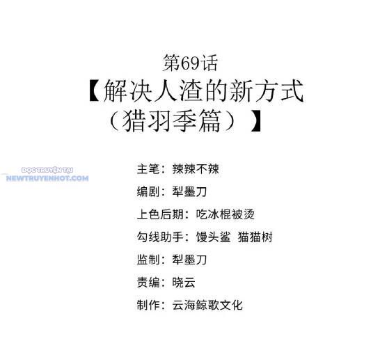 Dũng Giả Này Là Người Theo Chủ Nghĩa Tiền Tài Chí Thượng [Chap 1-117]