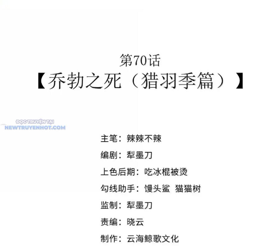 Dũng Giả Này Là Người Theo Chủ Nghĩa Tiền Tài Chí Thượng [Chap 1-117]