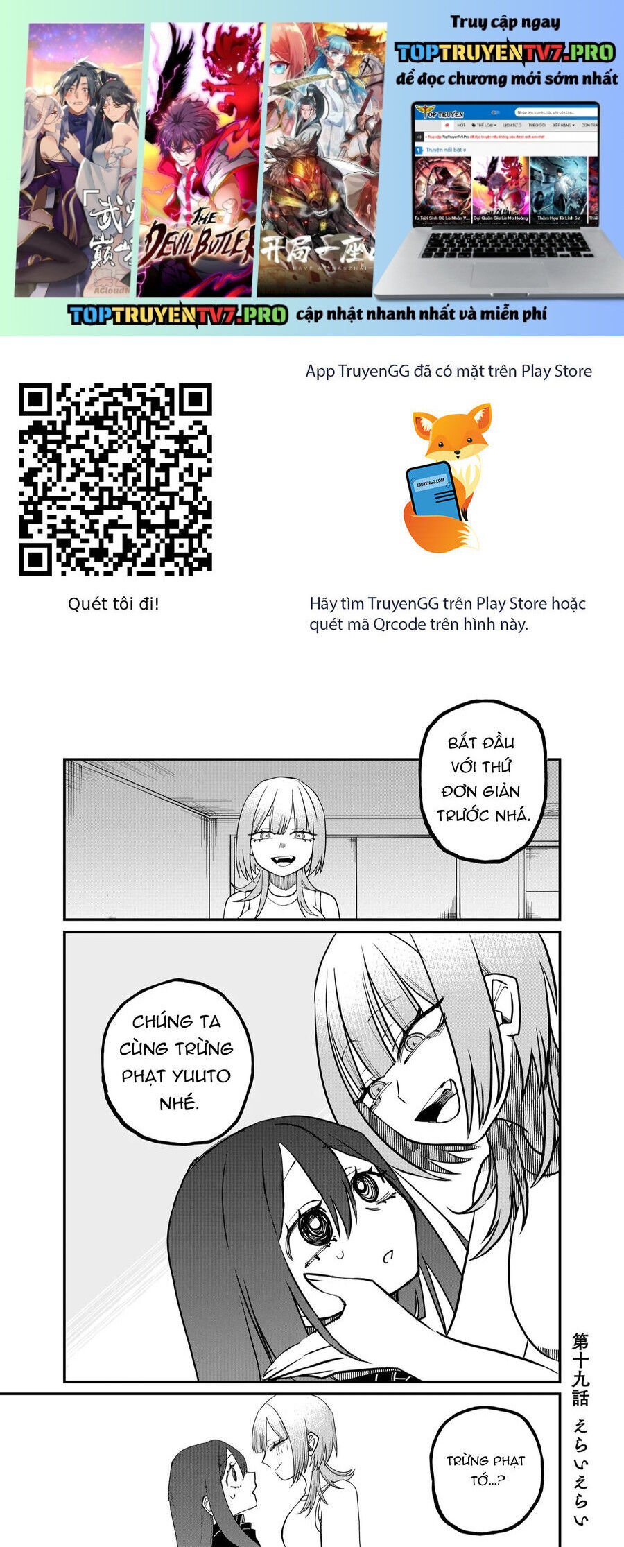 Truyện tranh online